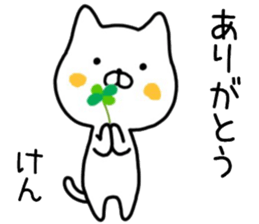 Ken sticker. sticker #14633931