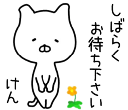 Ken sticker. sticker #14633932