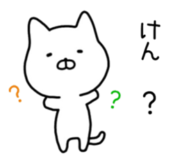 Ken sticker. sticker #14633933