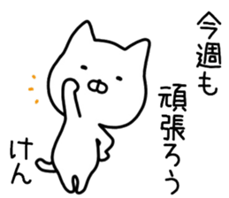 Ken sticker. sticker #14633934