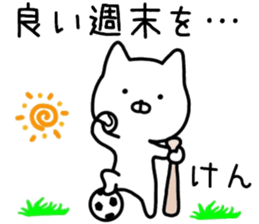 Ken sticker. sticker #14633935