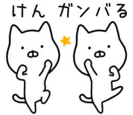 Ken sticker. sticker #14633936