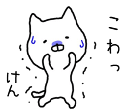 Ken sticker. sticker #14633938