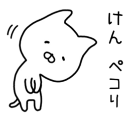 Ken sticker. sticker #14633939