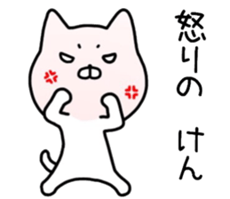 Ken sticker. sticker #14633941