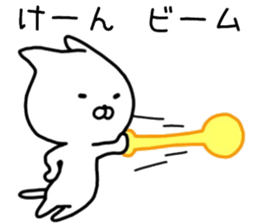 Ken sticker. sticker #14633943