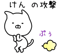 Ken sticker. sticker #14633944