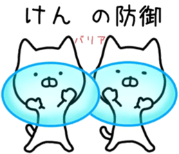 Ken sticker. sticker #14633945