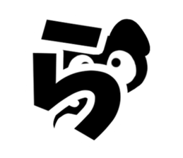 Black cute pig(Hiragana version2) sticker #14634030