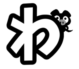 Black cute pig(Hiragana version2) sticker #14634035