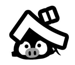 Black cute pig(Hiragana version2) sticker #14634056