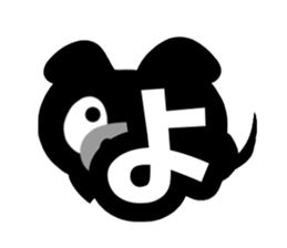 Black cute pig(Hiragana version2) sticker #14634065