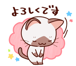 Siamese cat who speaks politely sticker #14634214