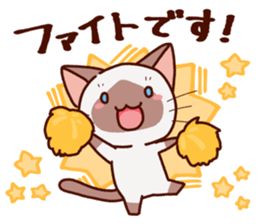 Siamese cat who speaks politely sticker #14634216