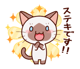 Siamese cat who speaks politely sticker #14634222