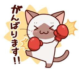 Siamese cat who speaks politely sticker #14634224
