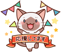 Siamese cat who speaks politely sticker #14634225