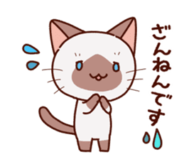 Siamese cat who speaks politely sticker #14634235