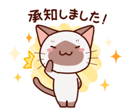 Siamese cat who speaks politely sticker #14634238