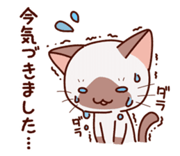 Siamese cat who speaks politely sticker #14634242