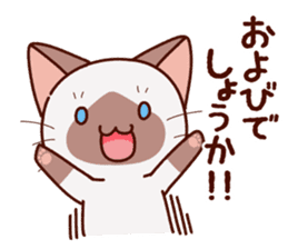 Siamese cat who speaks politely sticker #14634243