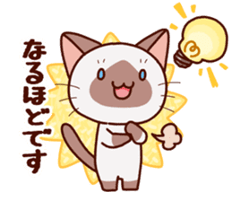 Siamese cat who speaks politely sticker #14634248