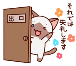 Siamese cat who speaks politely sticker #14634250
