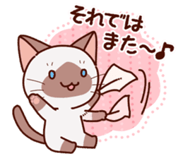 Siamese cat who speaks politely sticker #14634251