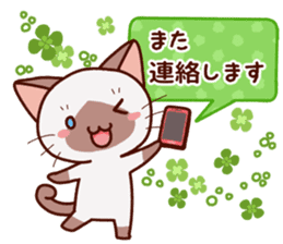 Siamese cat who speaks politely sticker #14634252