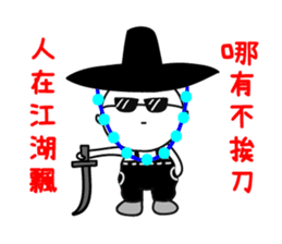 Mr. Too-Strong 2- Hero's daily life sticker #14634317