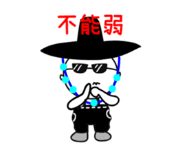 Mr. Too-Strong 2- Hero's daily life sticker #14634339