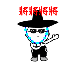 Mr. Too-Strong 2- Hero's daily life sticker #14634343