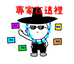 Mr. Too-Strong 2- Hero's daily life sticker #14634344