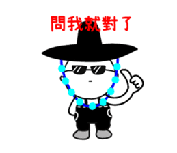 Mr. Too-Strong 2- Hero's daily life sticker #14634345