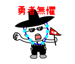 Mr. Too-Strong 2- Hero's daily life sticker #14634347
