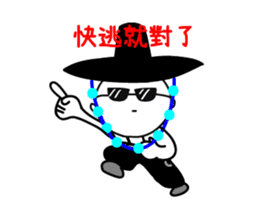 Mr. Too-Strong 2- Hero's daily life sticker #14634353