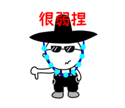Mr. Too-Strong 2- Hero's daily life sticker #14634354
