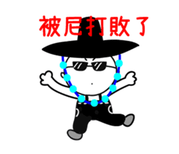 Mr. Too-Strong 2- Hero's daily life sticker #14634355