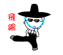 Mr. Too-Strong 2- Hero's daily life sticker #14634356
