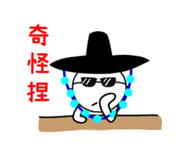 Mr. Too-Strong 2- Hero's daily life sticker #14634357