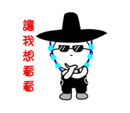 Mr. Too-Strong 2- Hero's daily life sticker #14634361