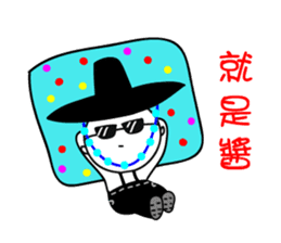 Mr. Too-Strong 2- Hero's daily life sticker #14634365