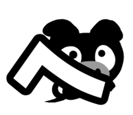Black cute pig(Hiragana version1) sticker #14634323