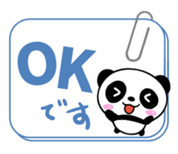 Mischievous cute Panda Honorific edition sticker #14634374