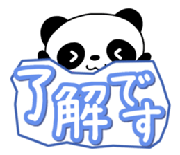 Mischievous cute Panda Honorific edition sticker #14634375