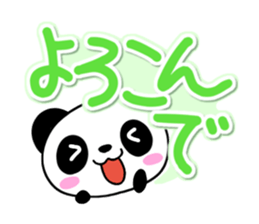 Mischievous cute Panda Honorific edition sticker #14634376