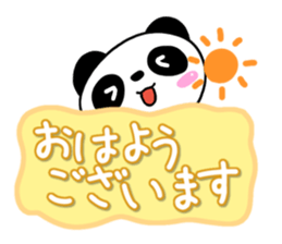 Mischievous cute Panda Honorific edition sticker #14634378