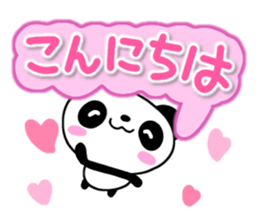 Mischievous cute Panda Honorific edition sticker #14634379