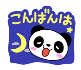 Mischievous cute Panda Honorific edition sticker #14634380