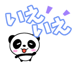 Mischievous cute Panda Honorific edition sticker #14634387